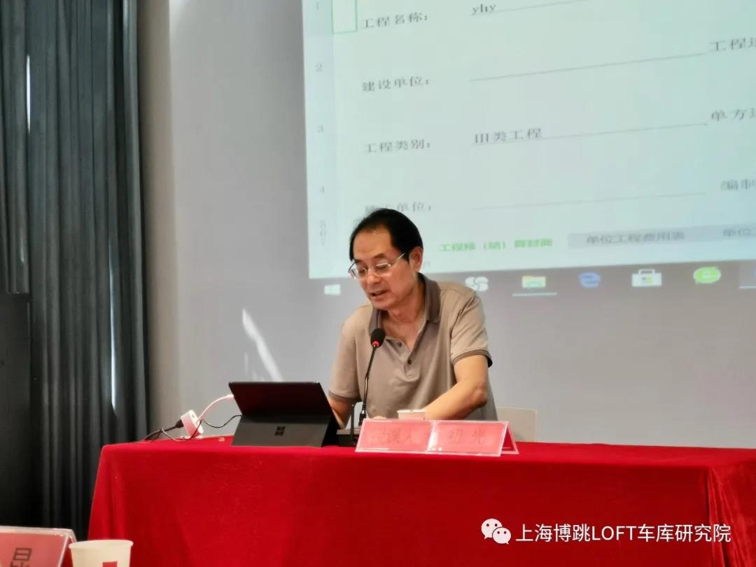 攀枝花上海博普发明人初光先生受邀《先进技术培训会》