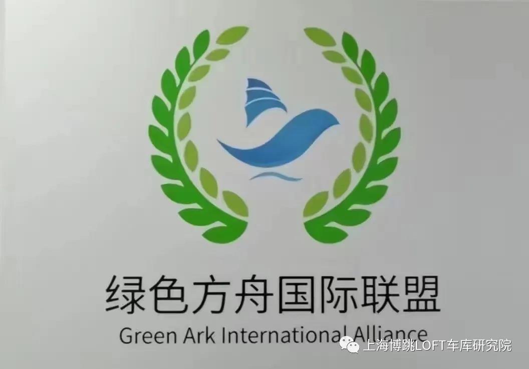 攀枝花【上海博普】成功入编工信部绿色方舟计划！
